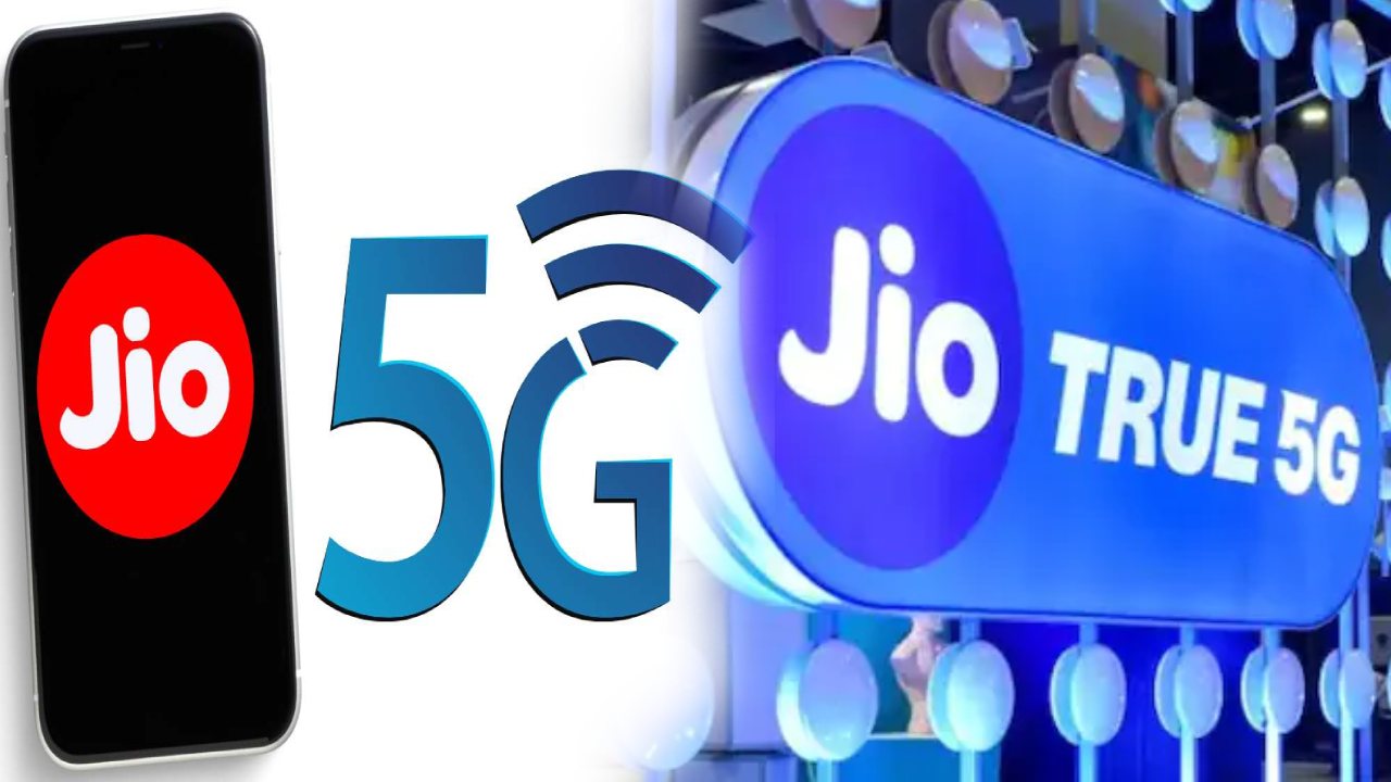 Reliance Jio 5G Data Plan : జియో యూజర్లకు 5G డేటా ఆఫర్.. రూ. 61లకే కొత్త 5G డేటా ప్లాన్.. ఇప్పుడే రీఛార్జ్ చేసుకోండి..! Reliance Jio 5G Data Plan : జియో యూజర్లకు 5G డేటా ఆఫర్.. రూ. 61లకే కొత్త 5G డేటా ప్లాన్.. ఇప్పుడే రీఛార్జ్ చేసుకోండి..!