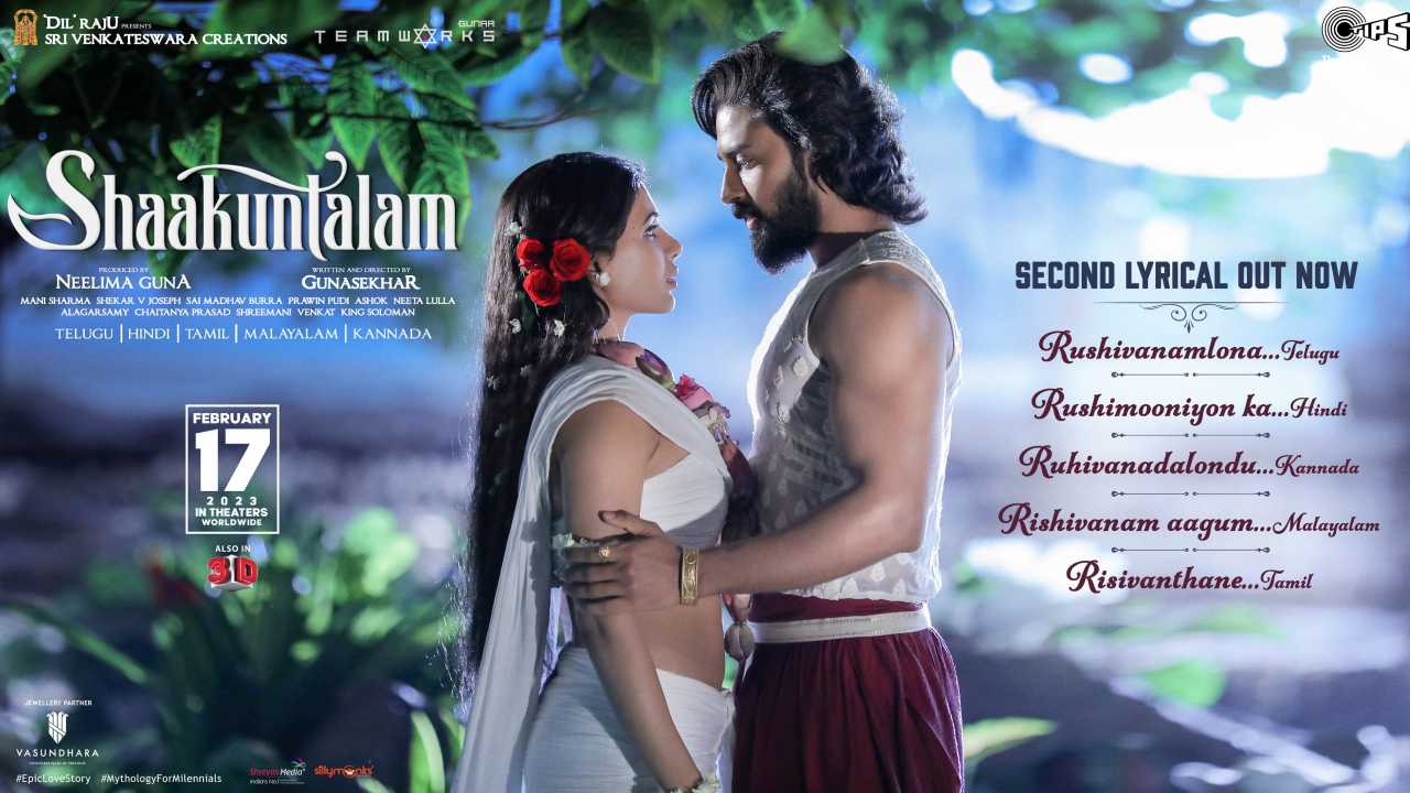 Shaakuntalam: ఋషివనంలోన శకుంతల, దుష్యంతుడి ప్రేమగీతం.. వినసొంపుగా ఉందిగా! Shaakuntalam: ఋషివనంలోన శకుంతల, దుష్యంతుడి ప్రేమగీతం.. వినసొంపుగా ఉందిగా!