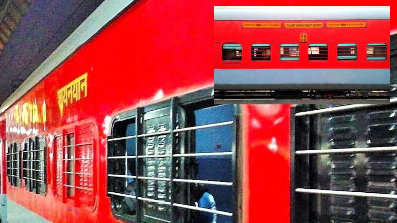 Sampark Kranti Express Name Change : సంపర్క్ క్రాంతి ఎక్స్ ప్రెస్ పేరు మార్పు.. కేంద్ర ప్రభుత్వం నిర్ణయం Sampark Kranti Express Name Change : సంపర్క్ క్రాంతి ఎక్స్ ప్రెస్ పేరు మార్పు.. కేంద్ర ప్రభుత్వం నిర్ణయం