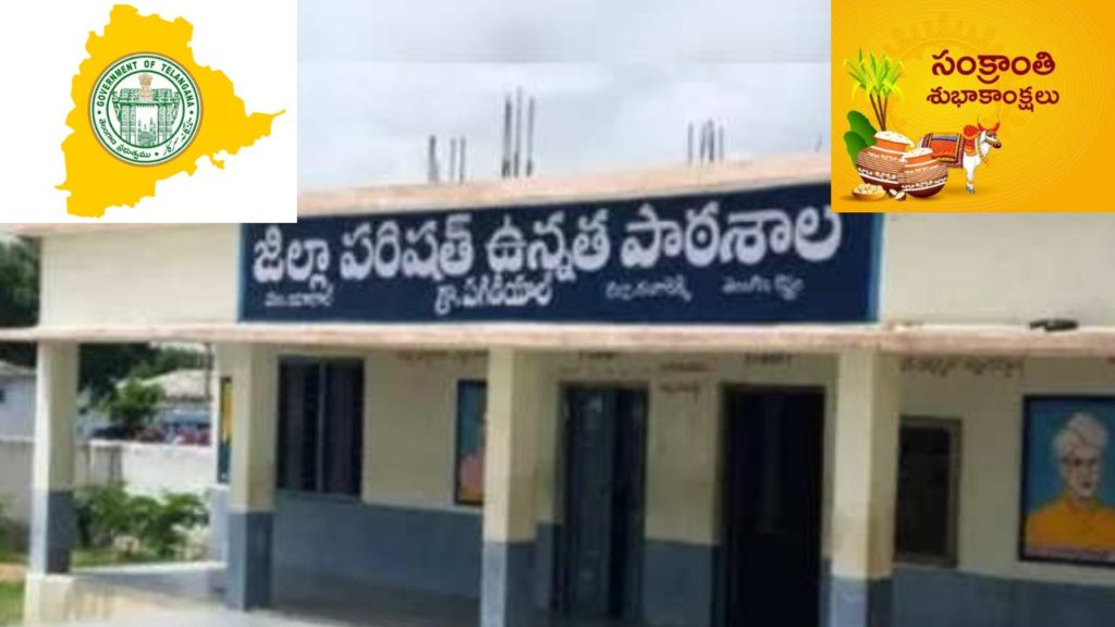 SANKRANTHI