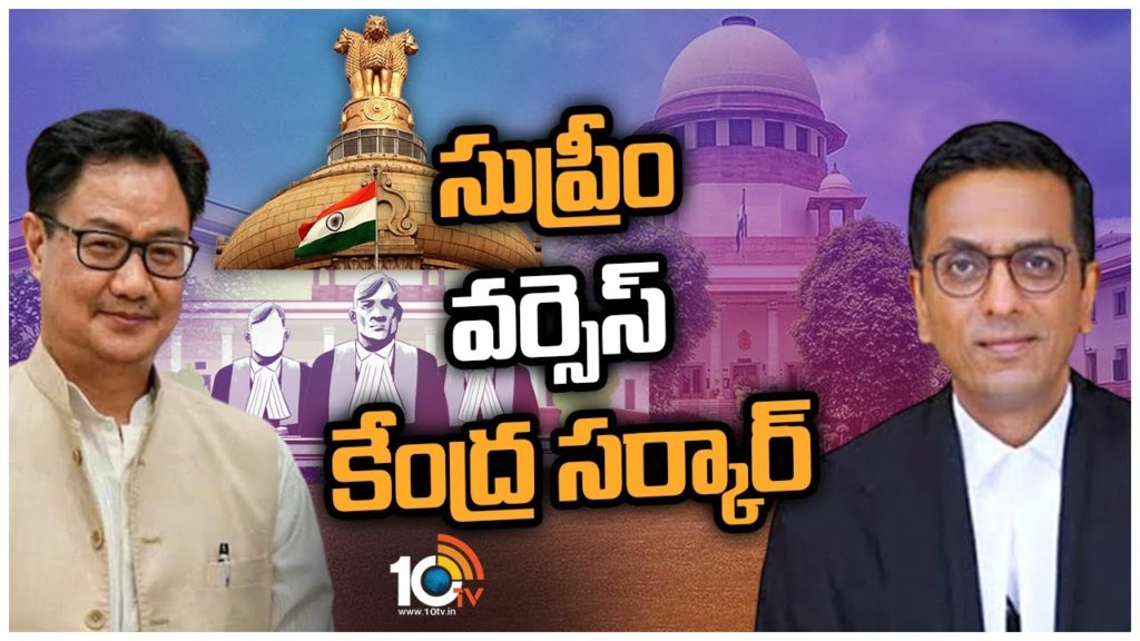 SC Vs Central Govt on Collegium System