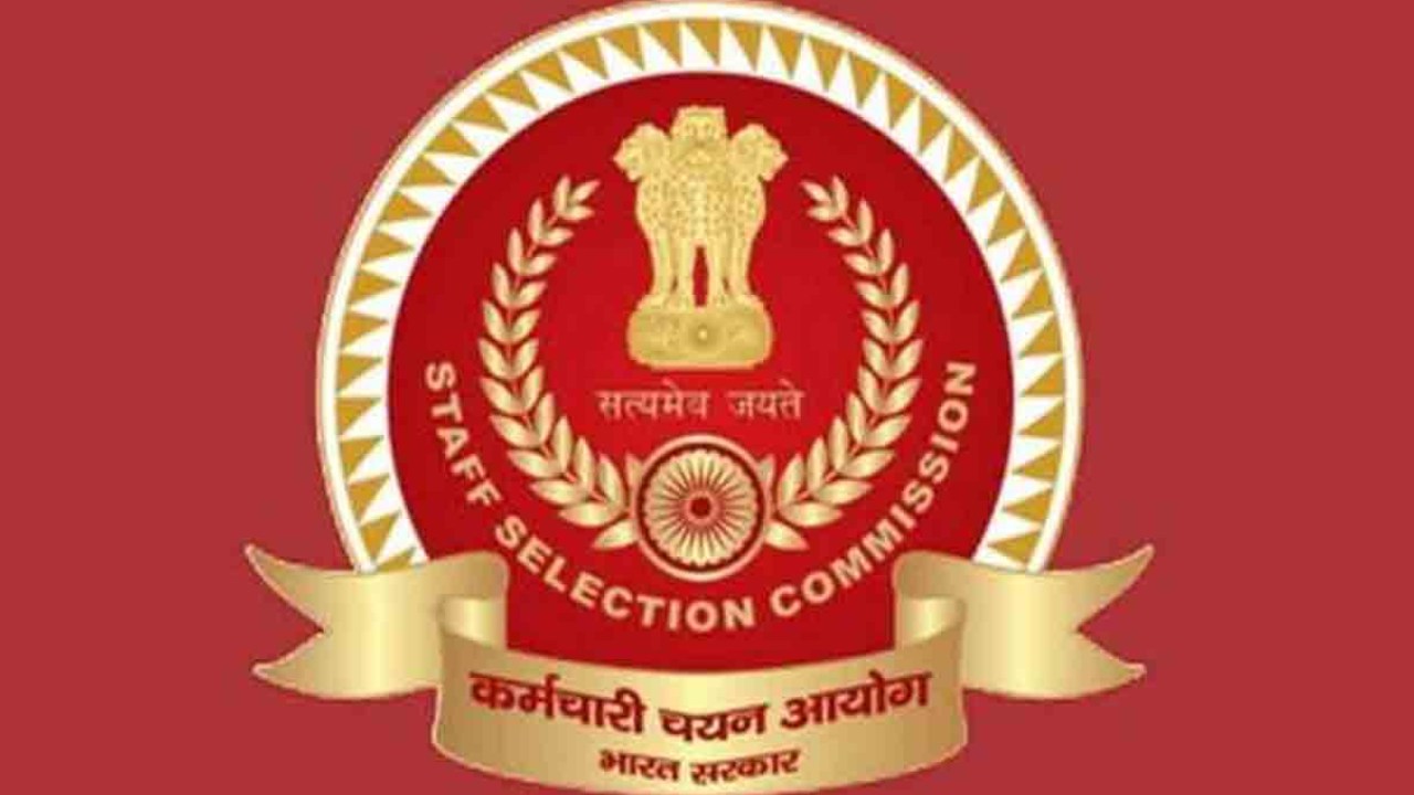 SSC Competitive Examinations : ఇకనుంచి అన్ని ప్రాంతీయ భాషల్లో ఎస్ఎస్ సీ పోటీ పరీక్షలు SSC Competitive Examinations : ఇకనుంచి అన్ని ప్రాంతీయ భాషల్లో ఎస్ఎస్ సీ పోటీ పరీక్షలు