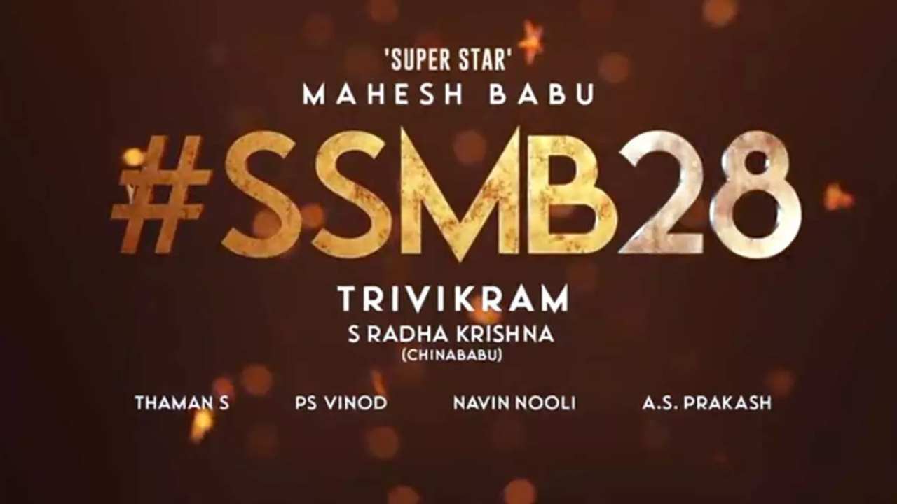 SSMB28: మహేష్-త్రివిక్రమ్లు పాన్ ఇండియాపై సక్సెస్పై కన్నేశారు.. అఫీషియల్గా అనౌన్స్ చేసిన నెట్ఫ్లిక్స్! SSMB28: మహేష్-త్రివిక్రమ్లు పాన్ ఇండియాపై సక్సెస్పై కన్నేశారు.. అఫీషియల్గా అనౌన్స్ చేసిన నెట్ఫ్లిక్స్!