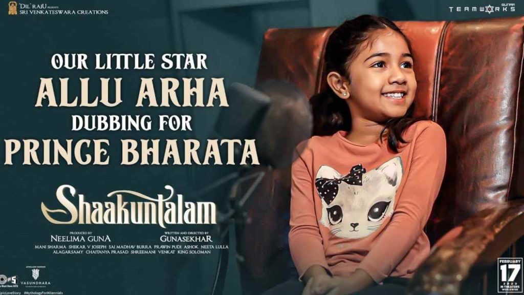 Shaakuntalam Update On Allu Arha Dubbing