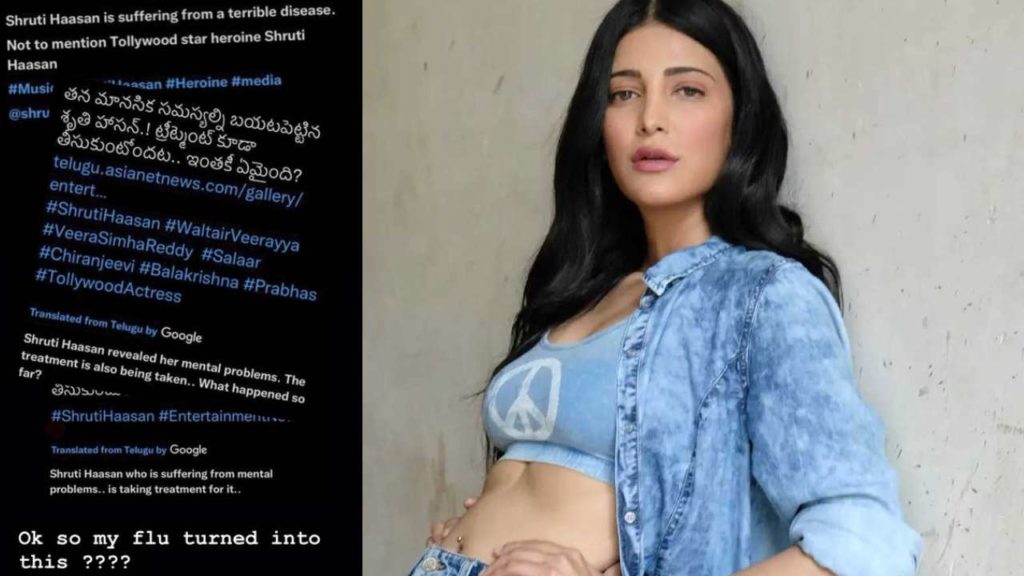 Shruti Haasan made a full stop about his health rumours
