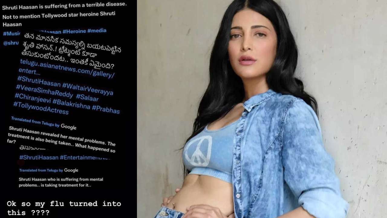 Shruti Haasan : తన ఆరోగ్యంపై వస్తున్న వార్తలకు చెక్ పెట్టిన శృతిహాసన్.. Shruti Haasan : తన ఆరోగ్యంపై వస్తున్న వార్తలకు చెక్ పెట్టిన శృతిహాసన్..