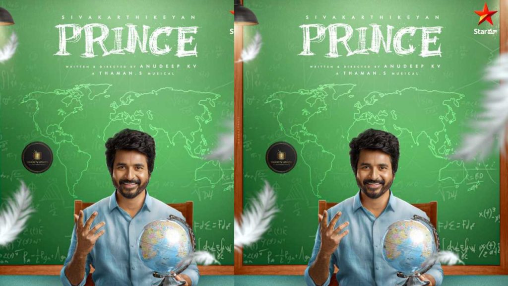 Sivakarthikeyan Prince Movie Locks World Television Premiere Date