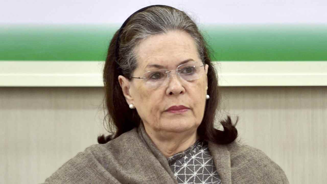 Sonia Gandhi: ఆస్పత్రిలో చేరిన సోనియా గాంధీ.. తల్లికి తోడుగా ఉన్న కూతురు ప్రియాంకా గాంధీ Sonia Gandhi: ఆస్పత్రిలో చేరిన సోనియా గాంధీ.. తల్లికి తోడుగా ఉన్న కూతురు ప్రియాంకా గాంధీ