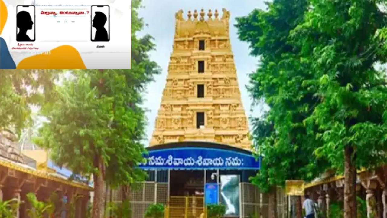 Controversy In Srisailam : శ్రీశైలంలో అభిషేకాలు, స్పర్శ దర్శనాల పేరుతో.. ధర్మకర్తల మండలి సభ్యురాలు దోపిడీ Controversy In Srisailam : శ్రీశైలంలో అభిషేకాలు, స్పర్శ దర్శనాల పేరుతో.. ధర్మకర్తల మండలి సభ్యురాలు దోపిడీ