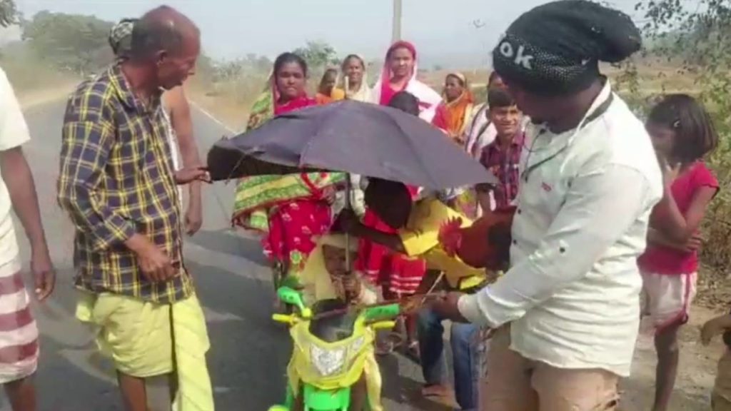Strange Marriage in Jharkhand