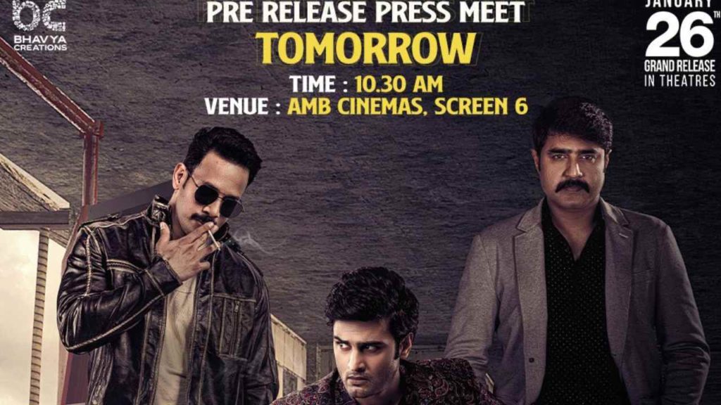 Sudheer Babu Hunt Movie Pre-Release Event To Be Held At This Time