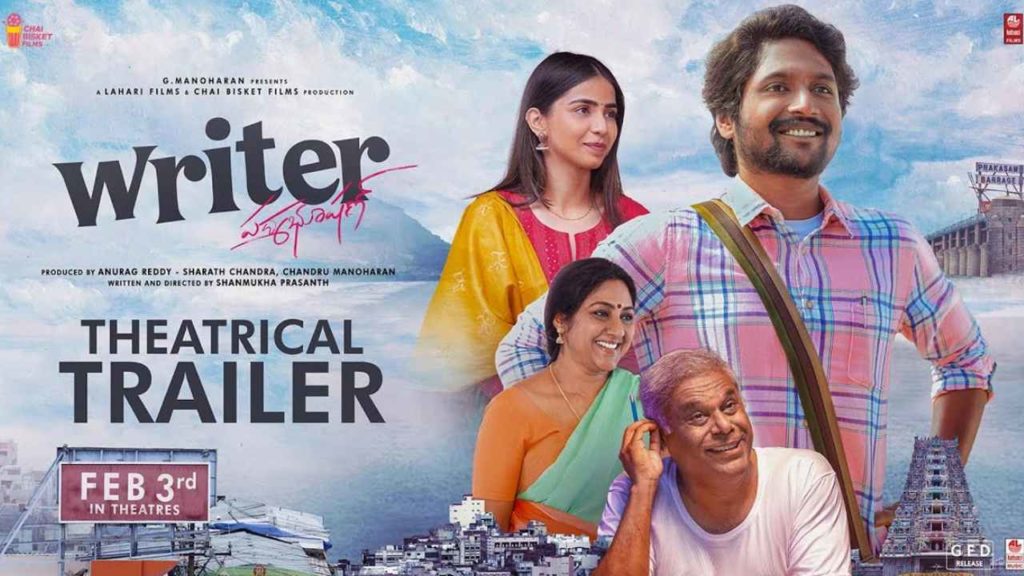Suhas Writer Padmabhushan Trailer Very Impressive