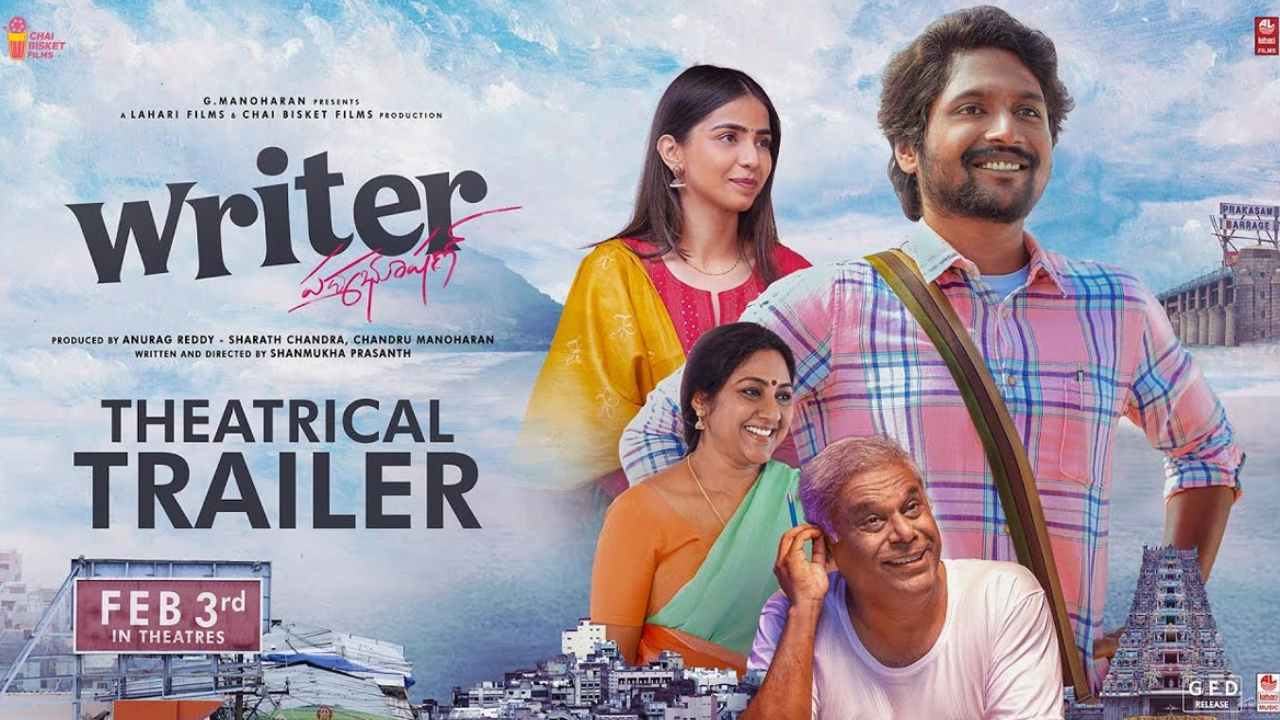Suhas: రైటర్ పద్మభూషణ్ ట్రైలర్.. సుహాస్ ఖాతాలో మరో సాలిడ్ హిట్ ఖాయం! Suhas: రైటర్ పద్మభూషణ్ ట్రైలర్.. సుహాస్ ఖాతాలో మరో సాలిడ్ హిట్ ఖాయం!
