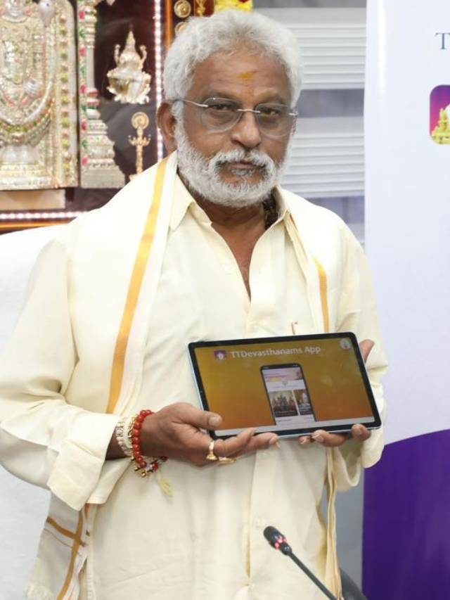 >శ్రీవారి భక్తుల కోసం కొత్త యాప్ ..