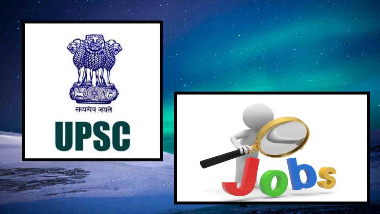 UPSC: యూపీఎస్సీ సివిల్ సర్వీసు పరీక్షల నోటిఫికేషన్ విడుదల.. ఇలా దరఖాస్తు చేసుకోండి.. UPSC: యూపీఎస్సీ సివిల్ సర్వీసు పరీక్షల నోటిఫికేషన్ విడుదల.. ఇలా దరఖాస్తు చేసుకోండి..