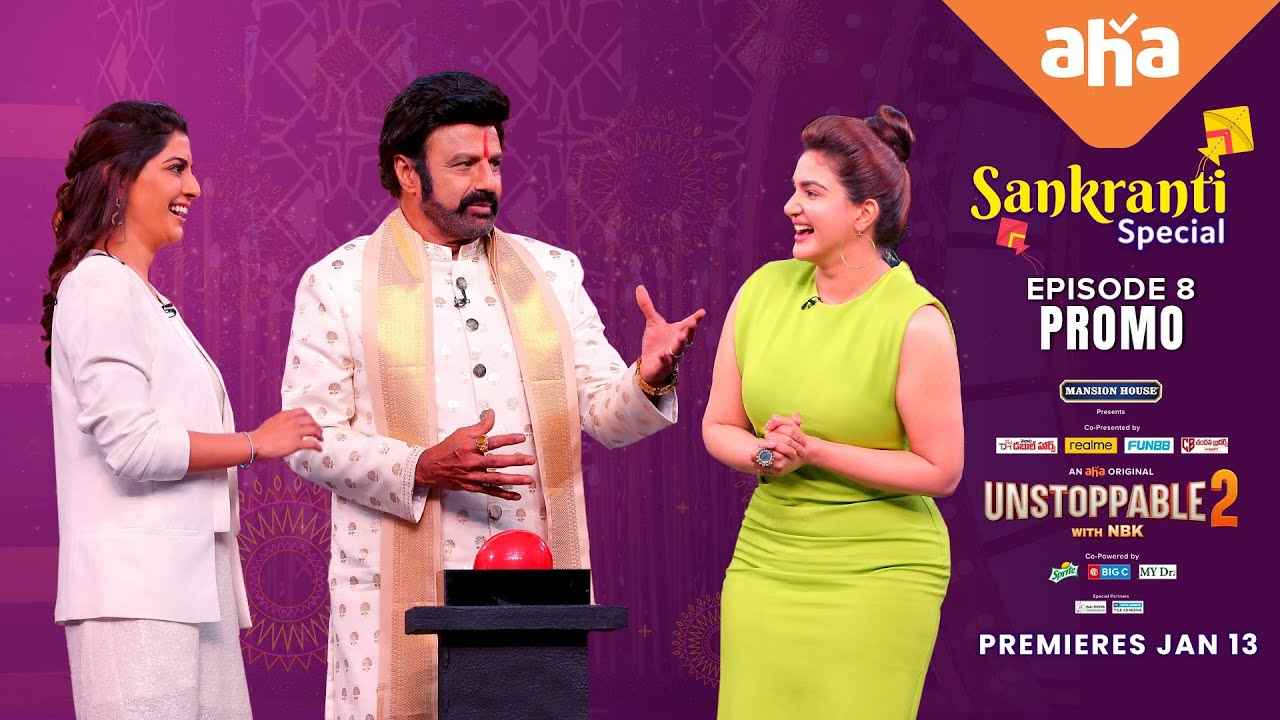 Unstoppable 2: అన్స్టాపబుల్-2 సంక్రాంతి స్పెషల్ ప్రోమో.. వీరసింహారెడ్డి టీమ్తో బాలయ్య సందడి మామూలుగా లేదుగా! Unstoppable 2: అన్స్టాపబుల్-2 సంక్రాంతి స్పెషల్ ప్రోమో.. వీరసింహారెడ్డి టీమ్తో బాలయ్య సందడి మామూలుగా లేదుగా!