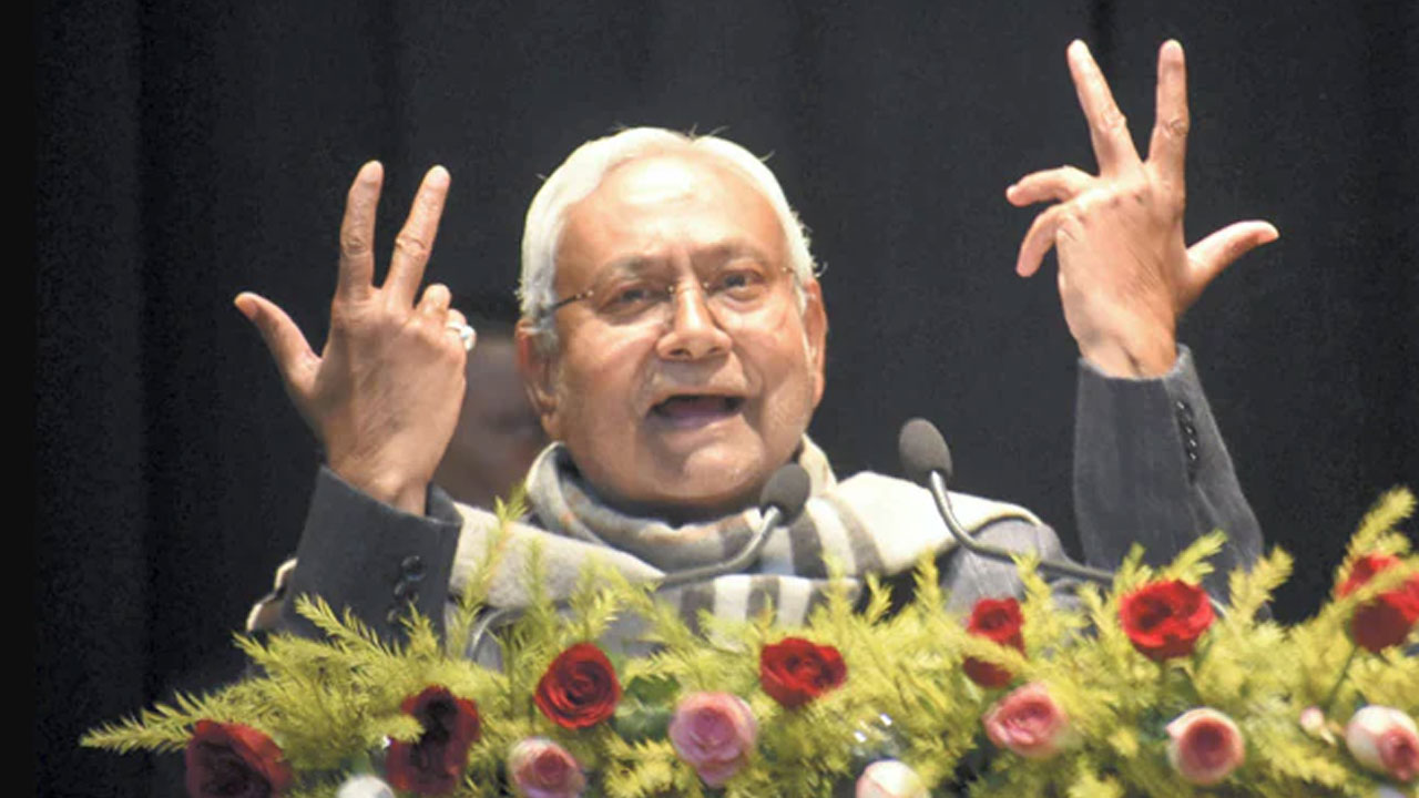 Bihar: మహిళలకు విద్య లేదు, పురుషులకు పట్టింపు లేదు.. జనాభా నియంత్రణపై నితీశ్ సంచలన వ్యాఖ్యలు Bihar: మహిళలకు విద్య లేదు, పురుషులకు పట్టింపు లేదు.. జనాభా నియంత్రణపై నితీశ్ సంచలన వ్యాఖ్యలు
