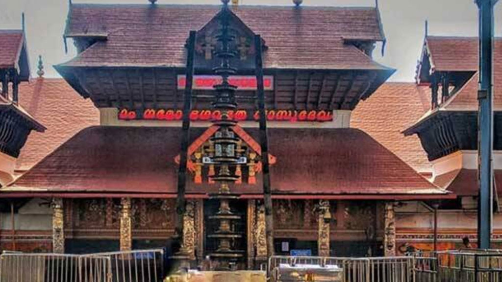 Guruvayur Temple has over 260 kg of gold, nearly 20,000 gold lockets