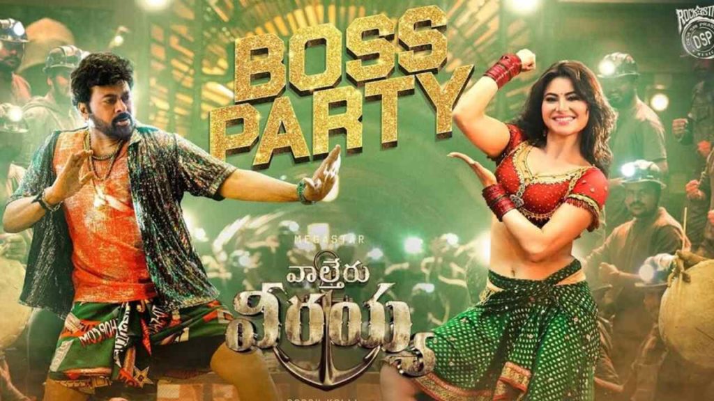 Urvashi Rautela Remuneration For Boss Party Song In Waltair Veerayya Goes Viral