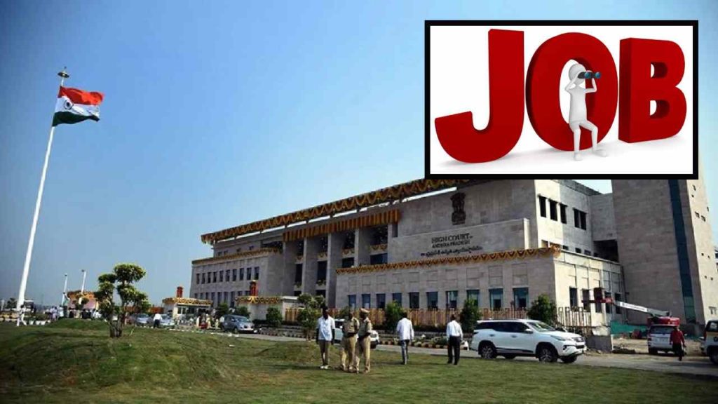 Vacancies in AP High Court :