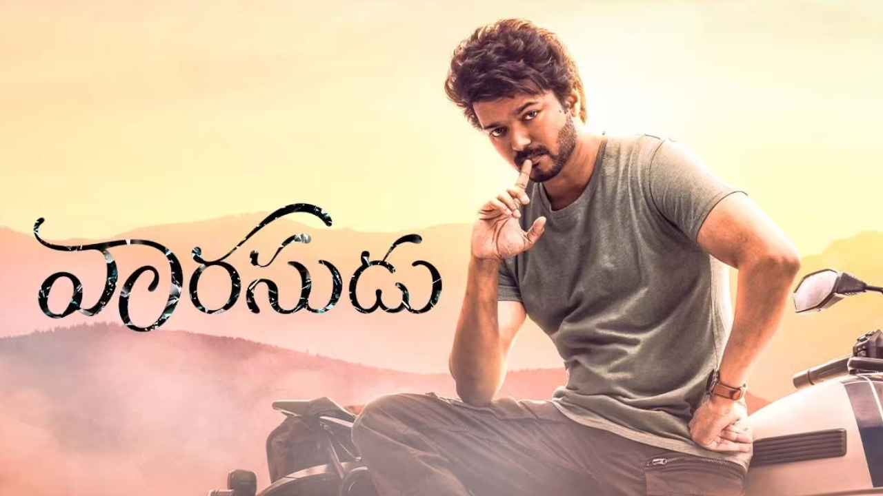 Vaarasudu: ‘వారసుడు’లో ఊహించని సర్ప్రైజ్లు ఉంటాయి – వంశీ పైడిపల్లి Vaarasudu: ‘వారసుడు’లో ఊహించని సర్ప్రైజ్లు ఉంటాయి – వంశీ పైడిపల్లి