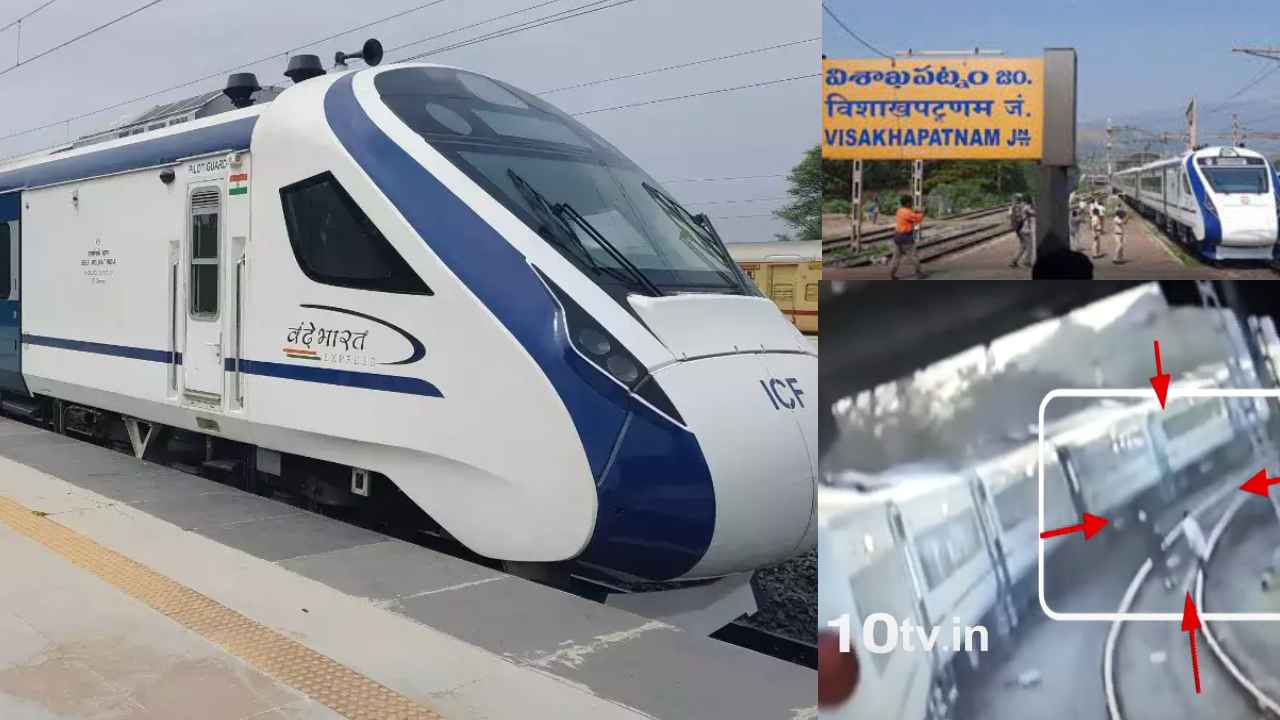 Vande Bharat Express : కటకటాల్లోకి త్రీ ఇడియట్స్.. విశాఖలో వందే భారత్ రైలుపై రాళ్ల దాడి చేసిన నిందితులు అరెస్ట్ Vande Bharat Express : కటకటాల్లోకి త్రీ ఇడియట్స్.. విశాఖలో వందే భారత్ రైలుపై రాళ్ల దాడి చేసిన నిందితులు అరెస్ట్