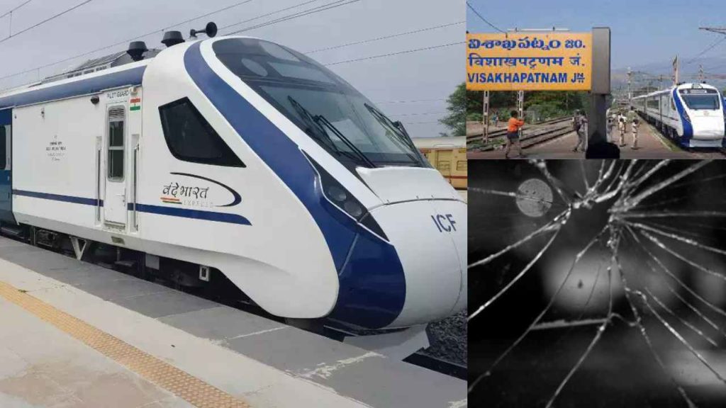 Vande Bharat Express