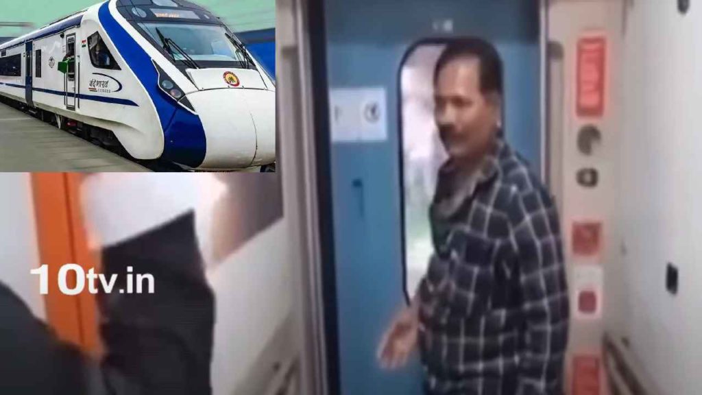 Vande Bharat Express