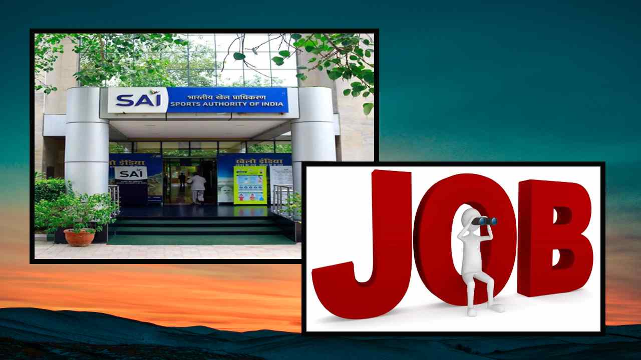 SAI Recruitment : స్పోర్ట్స్ అథారిటీ ఆఫ్ ఇండియా లో పలు ఉద్యోగ ఖాళీల భర్తీ SAI Recruitment : స్పోర్ట్స్ అథారిటీ ఆఫ్ ఇండియా లో పలు ఉద్యోగ ఖాళీల భర్తీ