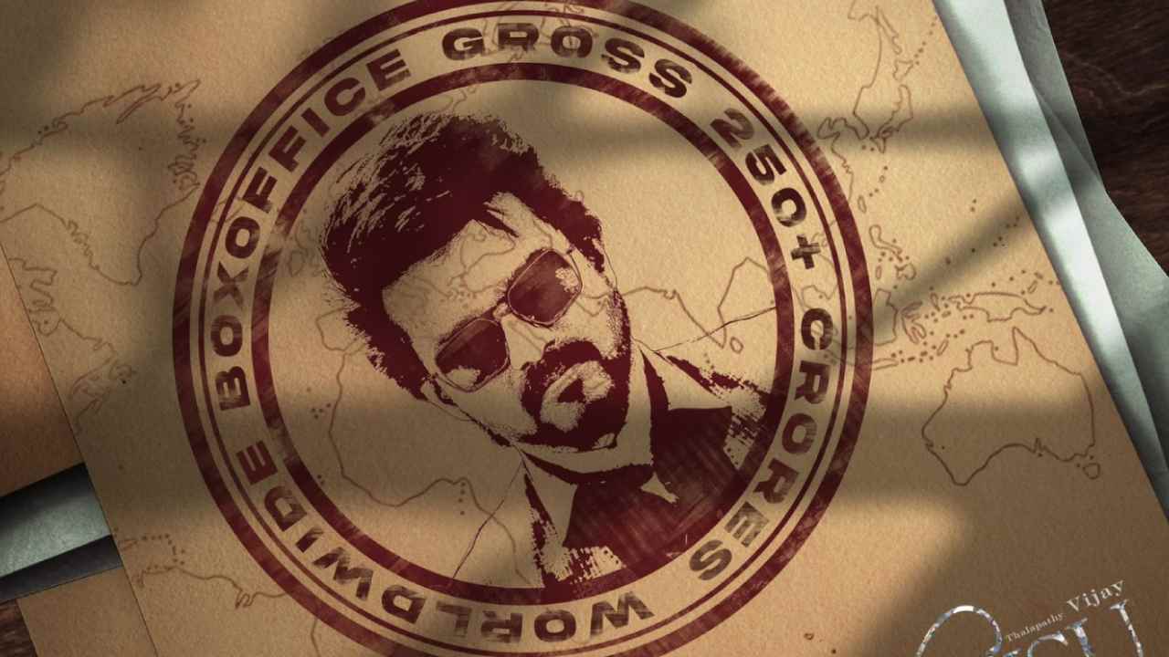 Varisu: ‘వారిసు’ అల్టిమేట్ రికార్డు.. 250 కోట్లతో దుమ్ములేపిన విజయ్! Varisu: ‘వారిసు’ అల్టిమేట్ రికార్డు.. 250 కోట్లతో దుమ్ములేపిన విజయ్!