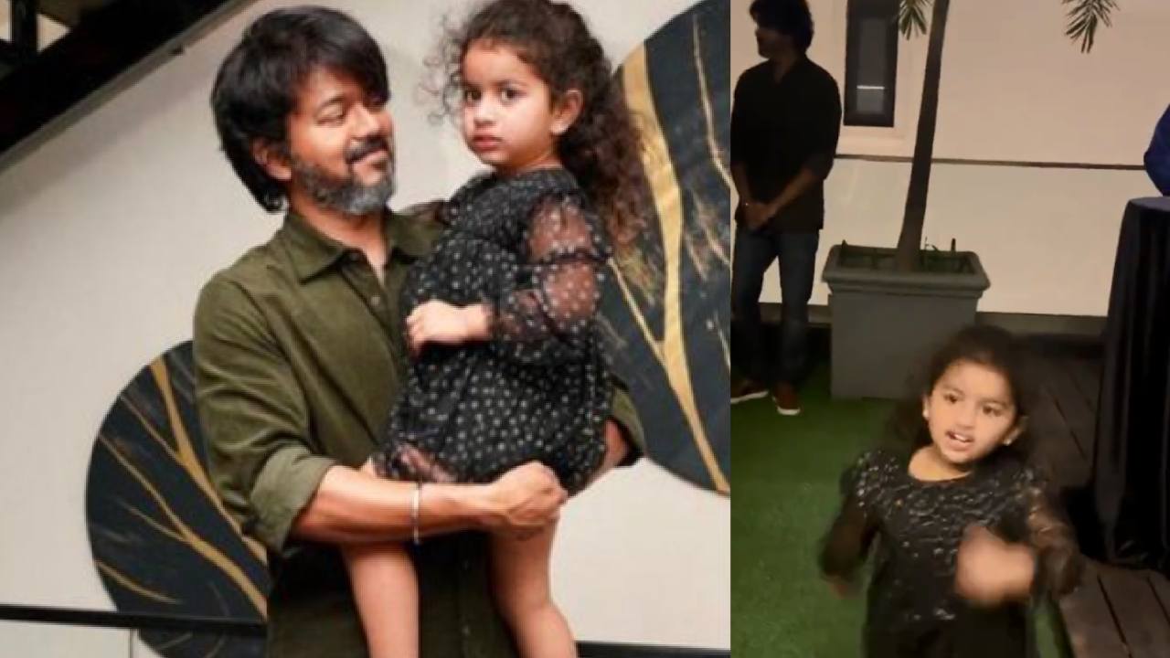 Varisu : రంజితమే సాంగ్కి దిల్ రాజు మనవరాలు డాన్స్.. ఫిదా అయిన విజయ్! Varisu : రంజితమే సాంగ్కి దిల్ రాజు మనవరాలు డాన్స్.. ఫిదా అయిన విజయ్!