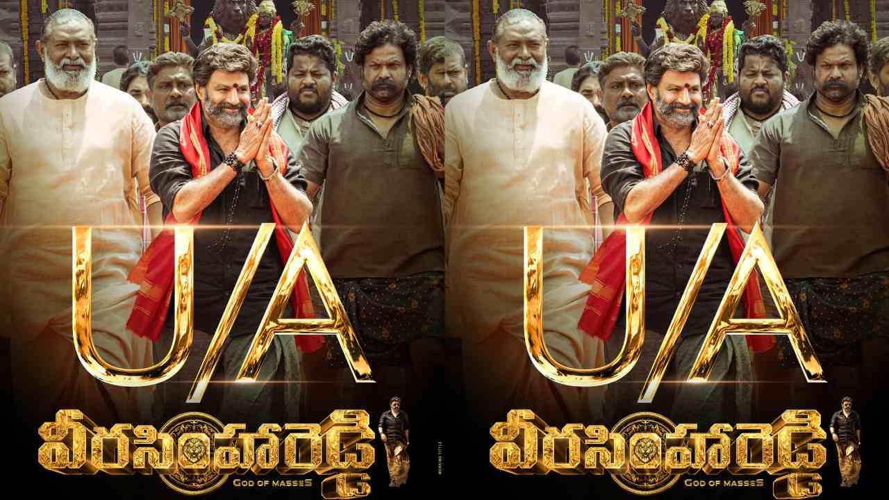 Veera Simha Reddy: సెన్సార్ పనులు ముగించుకున్న వీరసింహారెడ్డి..! Veera Simha Reddy: సెన్సార్ పనులు ముగించుకున్న వీరసింహారెడ్డి..!