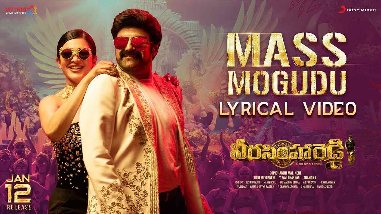 Veera Simha Reddy: మాస్ మొగుడు లిరికల్ సాంగ్.. శ్రుతితో బాలయ్య ఊరమాస్ రొమాన్స్! Veera Simha Reddy: మాస్ మొగుడు లిరికల్ సాంగ్.. శ్రుతితో బాలయ్య ఊరమాస్ రొమాన్స్!