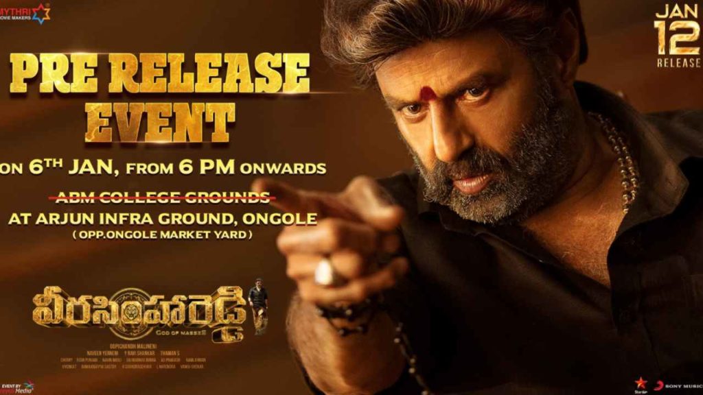 Veera Simha Reddy Pre-Release Event To Be Held In Ongole Except Change In Venue