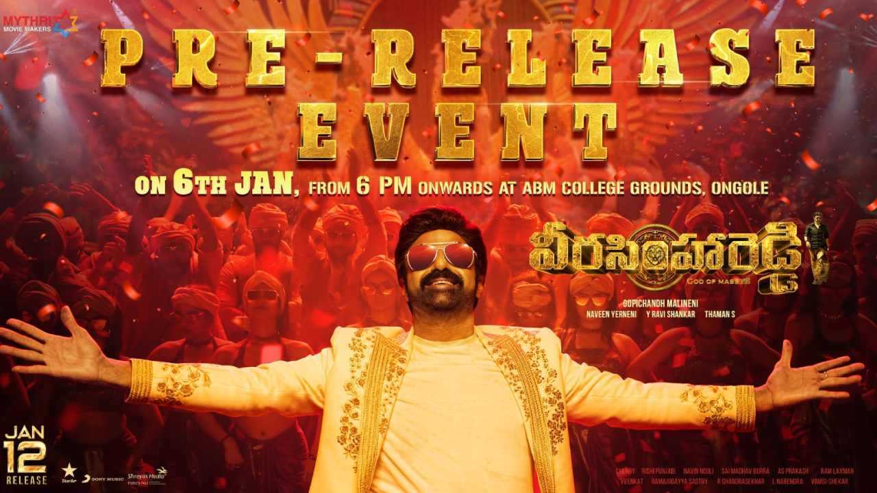 Veera Simha Reddy: వీరసింహారెడ్డి ప్రీ-రిలీజ్ ఈవెంట్.. ట్రైలర్తో యూట్యూబ్లో రచ్చరచ్చే అంటోన్న థమన్! Veera Simha Reddy: వీరసింహారెడ్డి ప్రీ-రిలీజ్ ఈవెంట్.. ట్రైలర్తో యూట్యూబ్లో రచ్చరచ్చే అంటోన్న థమన్!