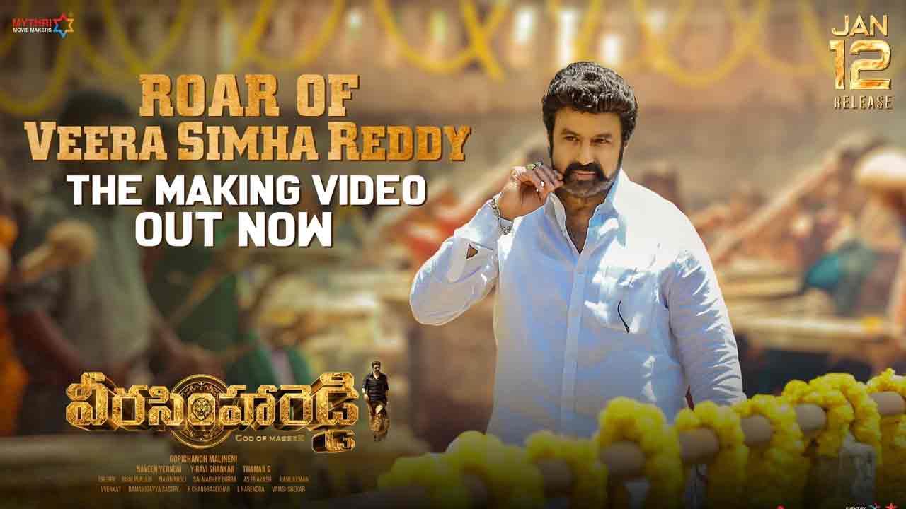 Veera Simha Reddy : ప్రీ రిలీజ్ ఈవెంట్ వేదికని మార్చుకోనున్న వీరసింహారెడ్డి.. Veera Simha Reddy : ప్రీ రిలీజ్ ఈవెంట్ వేదికని మార్చుకోనున్న వీరసింహారెడ్డి..