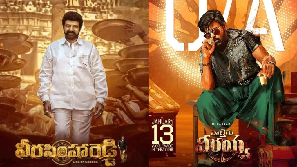Veeraya, Veerasimha Reddy ticket prices going up?