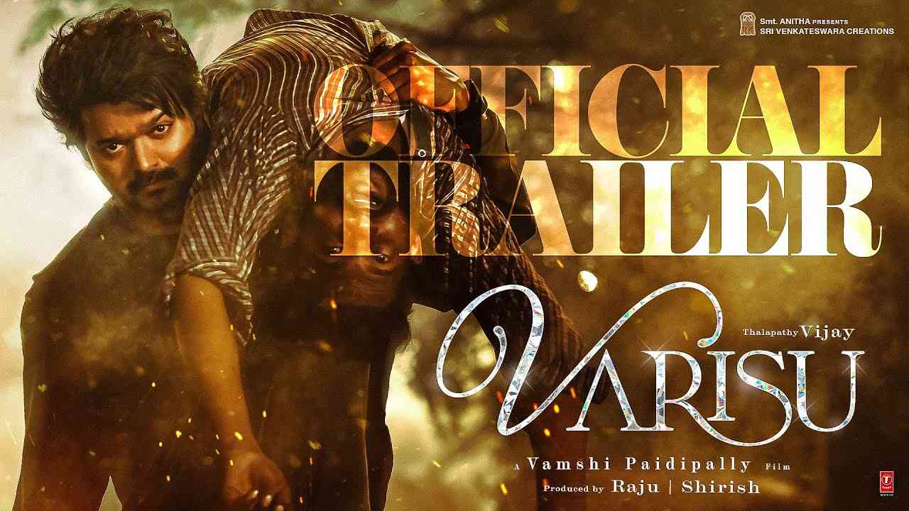 Varisu Trailer: వారిసు ట్రైలర్.. క్లాస్కు మాస్ యాక్షన్ను జోడించిన విజయ్! Varisu Trailer: వారిసు ట్రైలర్.. క్లాస్కు మాస్ యాక్షన్ను జోడించిన విజయ్!