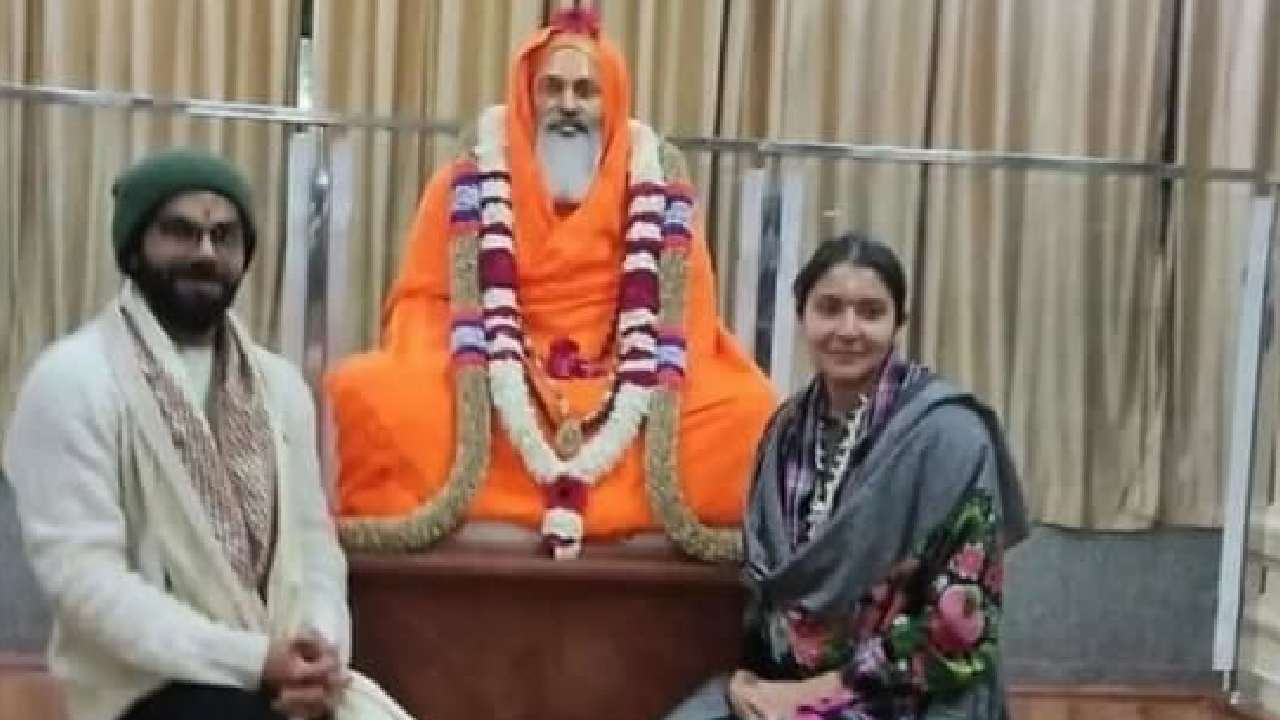 Virat Kohli: ఆధ్యాత్మిక బాటలో విరాట్ కోహ్లీ, అనుష్క శర్మ.. రిషికేష్ ఆశ్రమంలో సేదతీరుతున్న జంట Virat Kohli: ఆధ్యాత్మిక బాటలో విరాట్ కోహ్లీ, అనుష్క శర్మ.. రిషికేష్ ఆశ్రమంలో సేదతీరుతున్న జంట