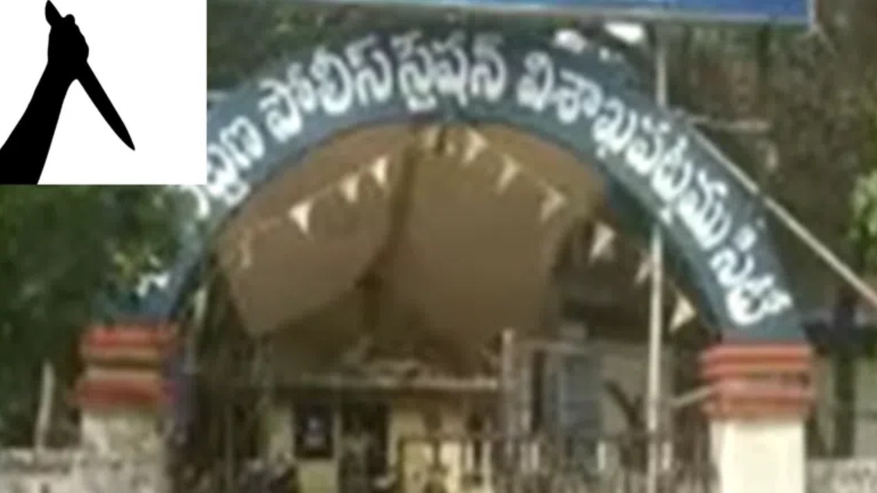 Girl Attacked Father : విశాఖలో తండ్రిపై బాలిక కత్తితో దాడి కేసులో కీలక మలుపు Girl Attacked Father : విశాఖలో తండ్రిపై బాలిక కత్తితో దాడి కేసులో కీలక మలుపు