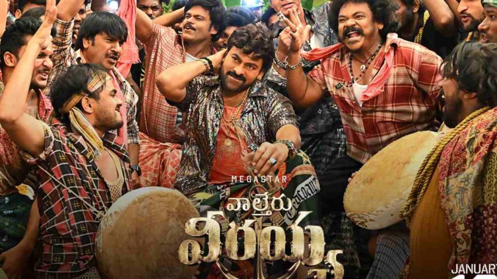 Waltair Veerayya To Have Chiranjeevi Iconic Dance Step