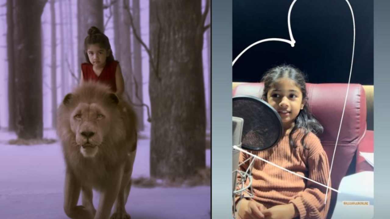 Allu Arha : డబ్బింగ్ చెప్తున్న అర్హ.. మురిసిపోయిన అల్లు అర్జున్.. Allu Arha : డబ్బింగ్ చెప్తున్న అర్హ.. మురిసిపోయిన అల్లు అర్జున్..