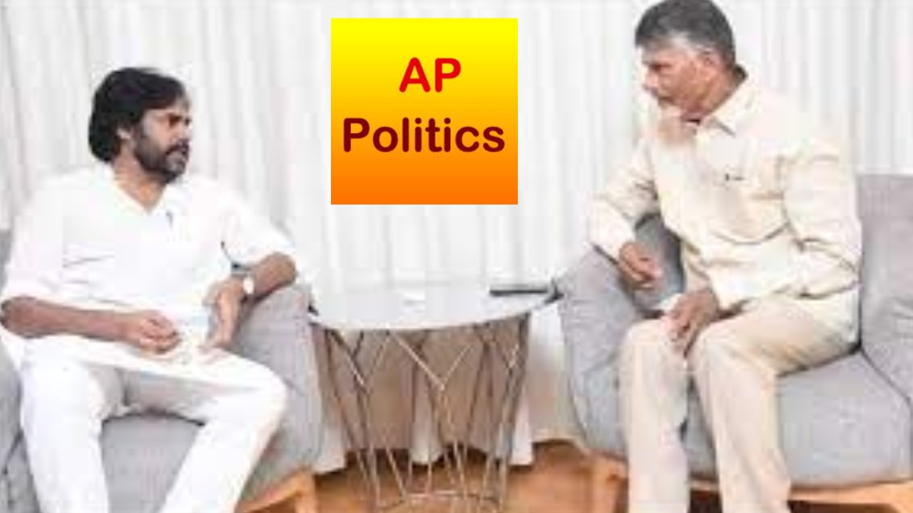 Chandrababu-Pawan Kalyan Meeting : చంద్రబాబు, పవన్ భేటీతో వేడెక్కిన ఏపీ పాలిటిక్స్.. టీడీపీ, జనసేన కలిసి పోటీ చేయనున్నాయా? Chandrababu-Pawan Kalyan Meeting : చంద్రబాబు, పవన్ భేటీతో వేడెక్కిన ఏపీ పాలిటిక్స్.. టీడీపీ, జనసేన కలిసి పోటీ చేయనున్నాయా?