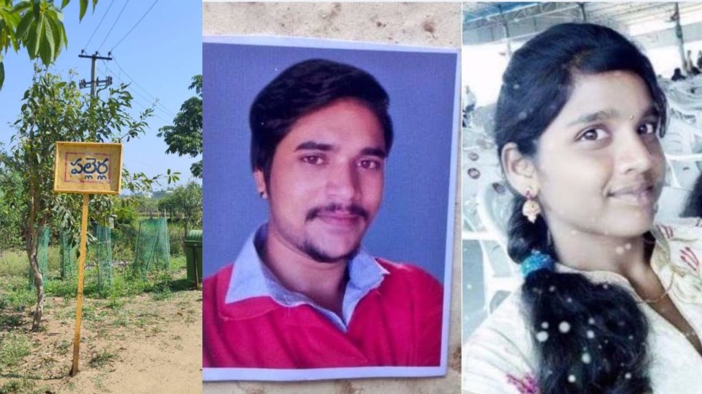 bhuvanagiri court sensational verdict In 2017 naresh murder case
