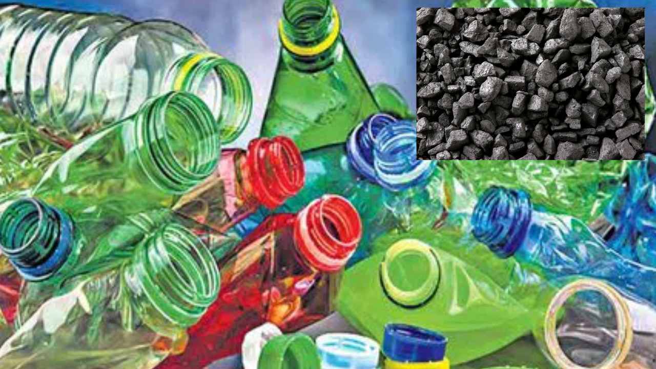 Bio Coal From Plastic : ప్లాస్టిక్ నుంచి బొగ్గు తయారు.. ఆవిష్కరించిన అమెరికా పరిశోధకులు Bio Coal From Plastic : ప్లాస్టిక్ నుంచి బొగ్గు తయారు.. ఆవిష్కరించిన అమెరికా పరిశోధకులు