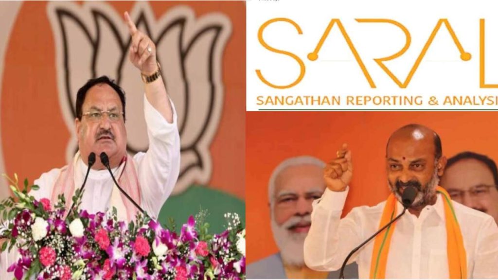 bjp launches saral app in telangana