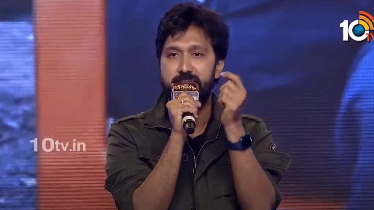 Director Bobby : రాజకీయాల్లో మీ తమ్ముడు సమాధానం ఇస్తాడు.. వాల్తేరు వీరయ్య ప్రీ రిలీజ్ ఈవెంట్ లో డైరెక్టర్ బాబీ వ్యాఖ్యలు.. Director Bobby : రాజకీయాల్లో మీ తమ్ముడు సమాధానం ఇస్తాడు.. వాల్తేరు వీరయ్య ప్రీ రిలీజ్ ఈవెంట్ లో డైరెక్టర్ బాబీ వ్యాఖ్యలు..