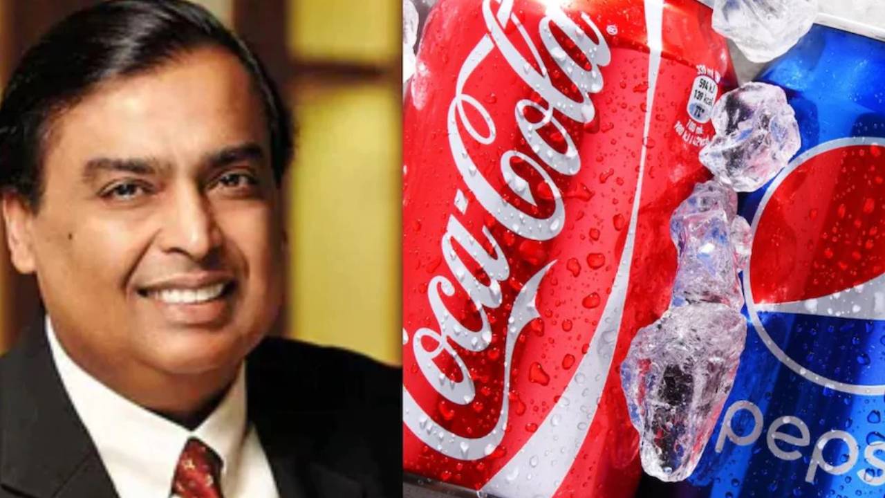 Mukesh Ambani: కోకాకోలా, పెప్సీకోలకు షాకిచ్చేలా ముఖేష్ అంబానీ భారీ ప్లాన్ .. Mukesh Ambani: కోకాకోలా, పెప్సీకోలకు షాకిచ్చేలా ముఖేష్ అంబానీ భారీ ప్లాన్ ..
