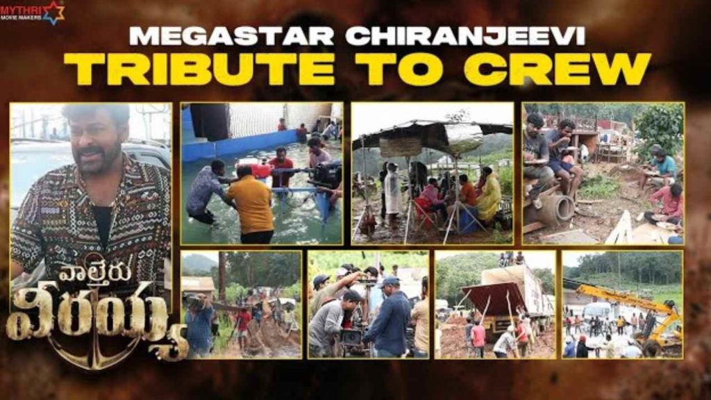 Megastar Chiranjeevi tribute video to cinema workers