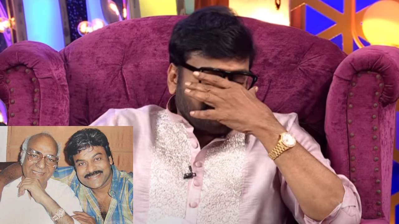 Chiranjeevi : ఇప్పటి జనరేషన్ అయినా ఇలా చేయండి.. నాన్నని తలుచుకుంటూ ఎమోషనల్ అయిన చిరంజీవి.. Chiranjeevi : ఇప్పటి జనరేషన్ అయినా ఇలా చేయండి.. నాన్నని తలుచుకుంటూ ఎమోషనల్ అయిన చిరంజీవి..